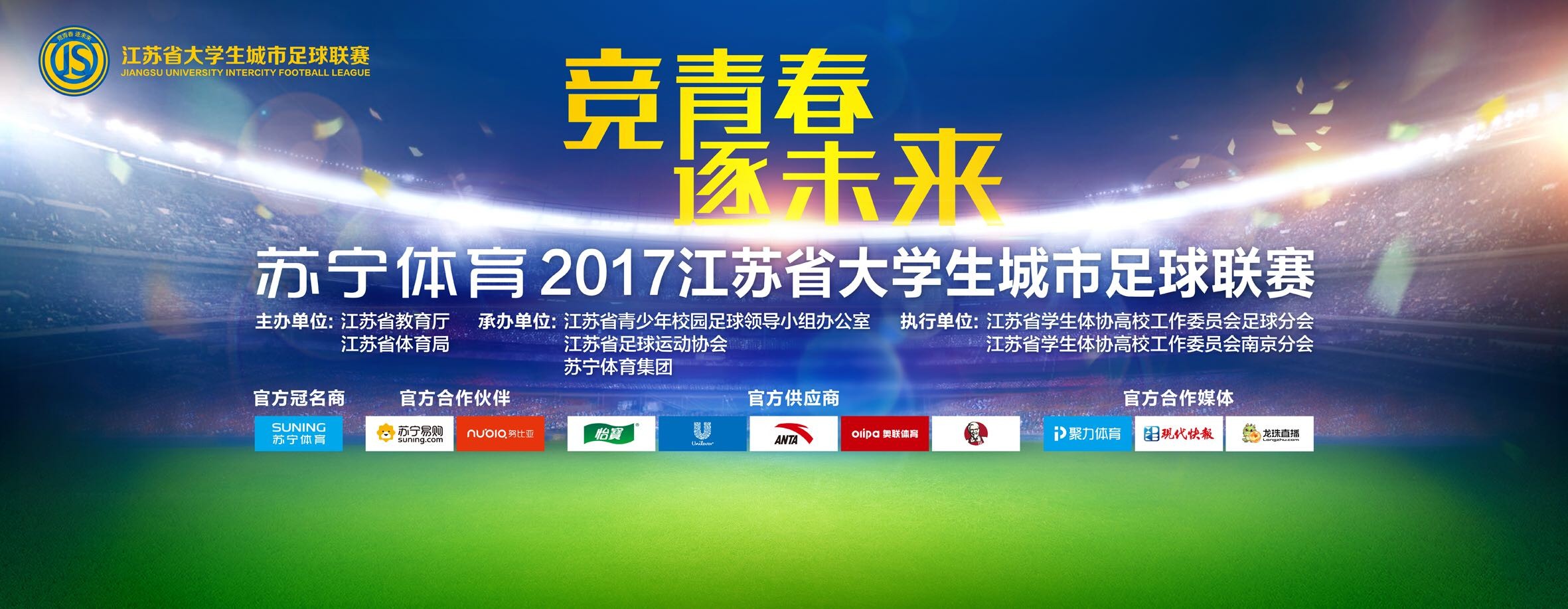 绍尔表示：“穆勒是绝对的领导者，只是他目前角色发生了变化，穆勒要同时兼顾指挥和领导的职责。